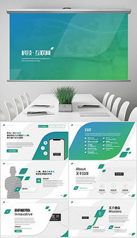 軟件程序設(shè)計 開發(fā)素材與模板的完整指南